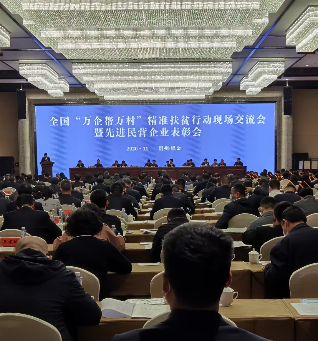 決勝扶貧攻堅(jiān)，我們?cè)谂?></div>
                    <h3>決勝扶貧攻堅(jiān)，我們?cè)谂?/h3>
                    <div   id=