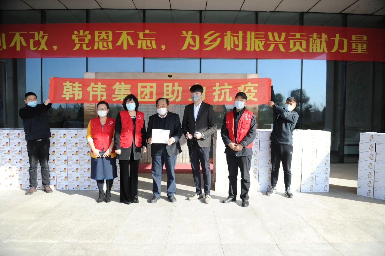 韓偉集團向紅十字會捐贈食品，為抗疫一線人員提供保障