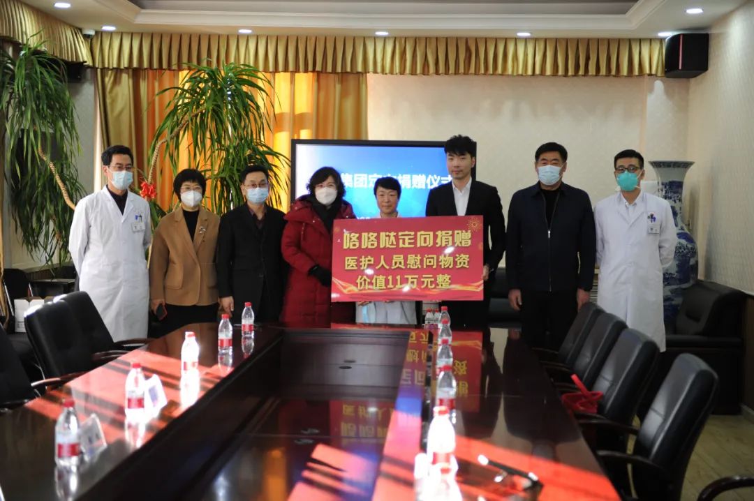 咯咯噠捐贈11萬春節(jié)慰問物資，真情暖人心！