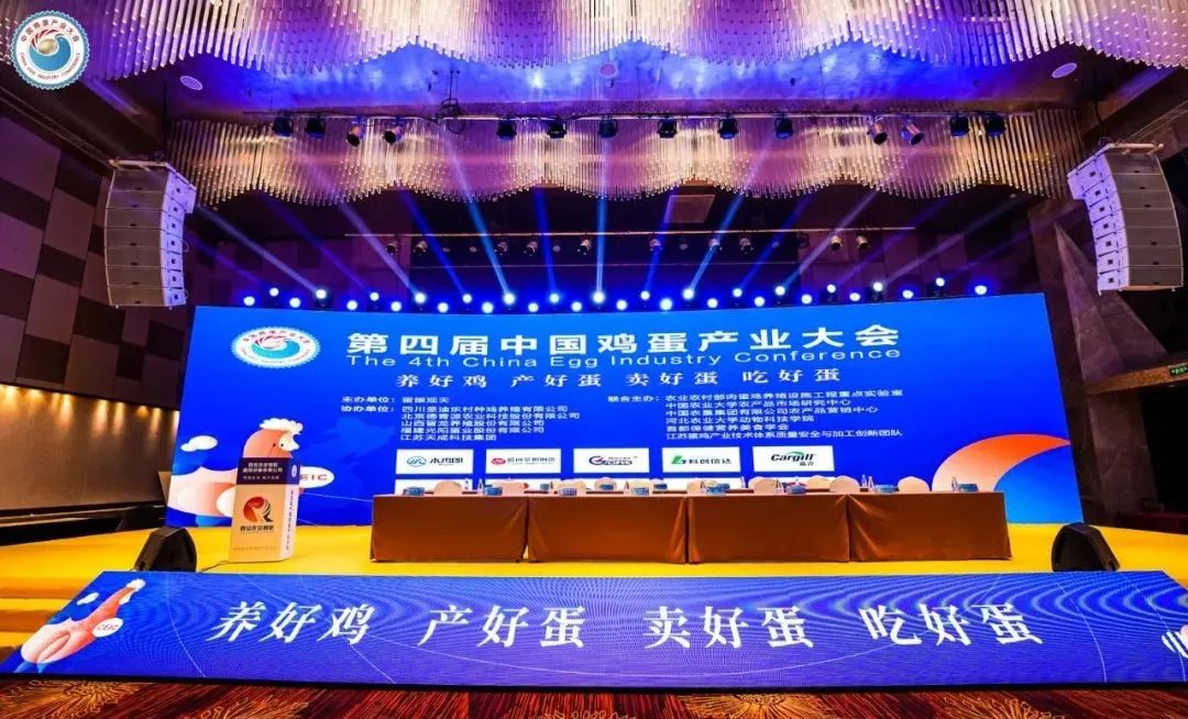 咯咯噠：以更高標(biāo)準(zhǔn)，打造更高品質(zhì)雞蛋