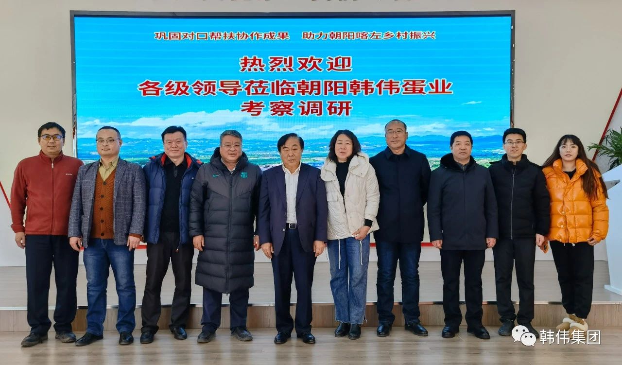 沈陽農業(yè)大學動物科學與醫(yī)學學院將與朝陽韓偉對接合作