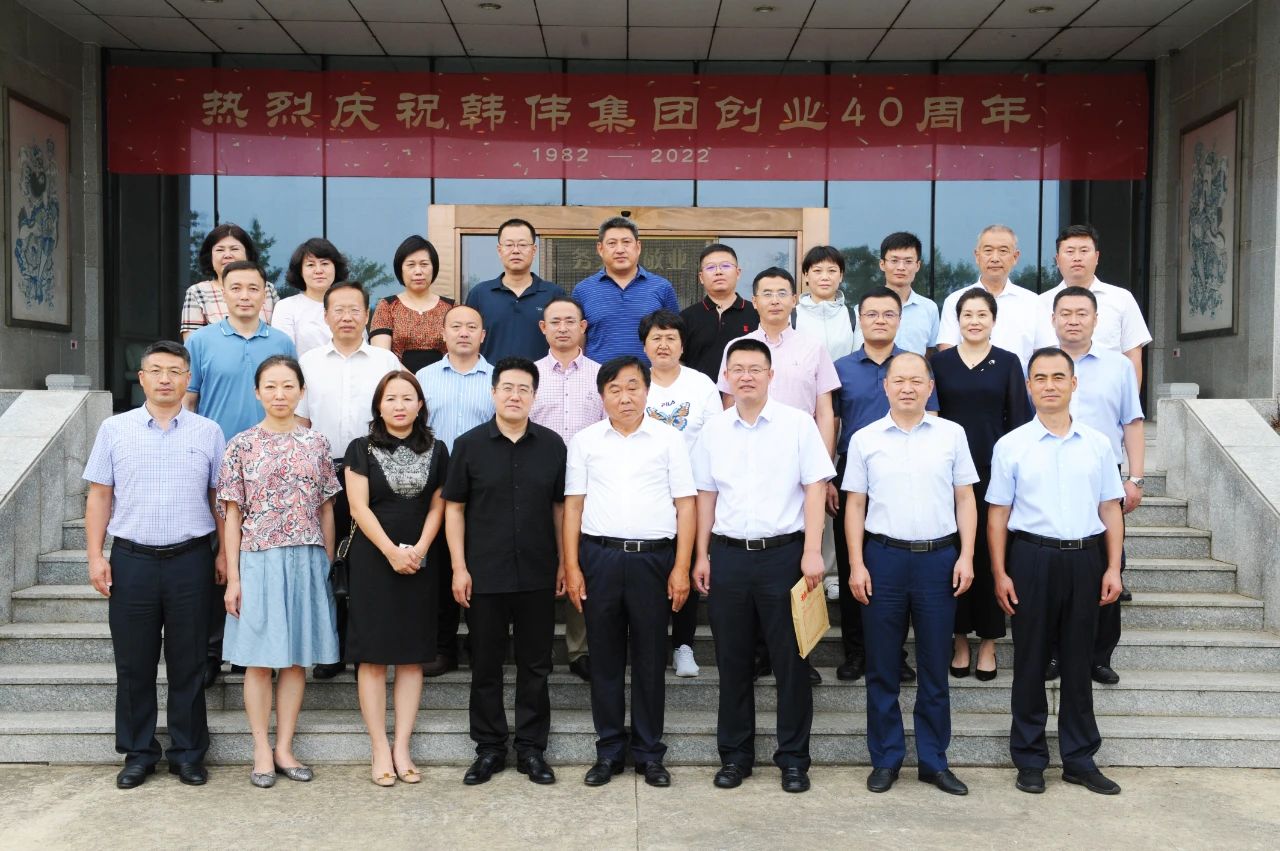 在韓偉集團(tuán)掛牌！大連民營企業(yè)家教育實踐基地啟動！