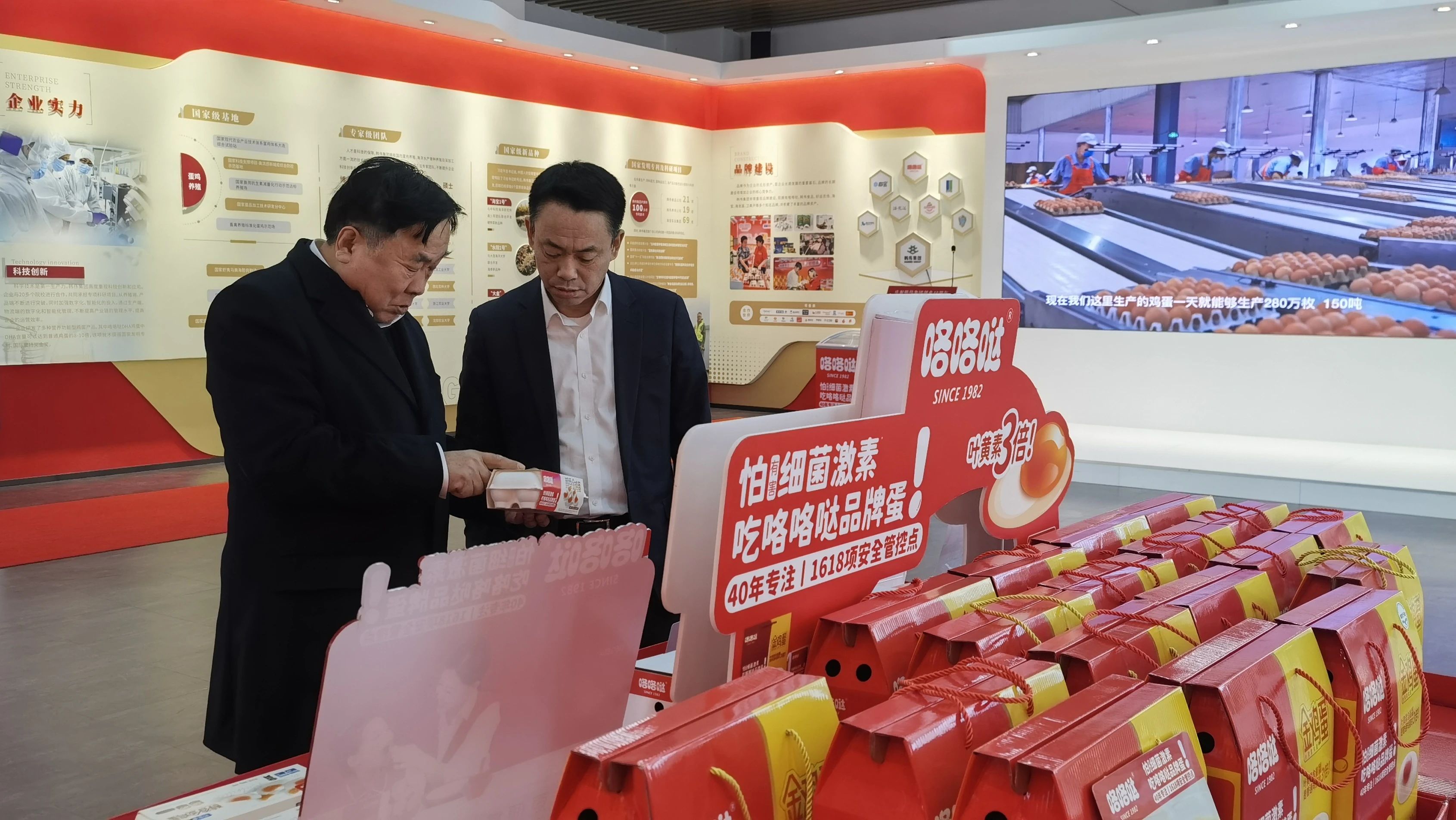 大連市委統(tǒng)戰(zhàn)部副部長(zhǎng)、市工商聯(lián)黨組書記李范忠走訪韓偉集團(tuán)