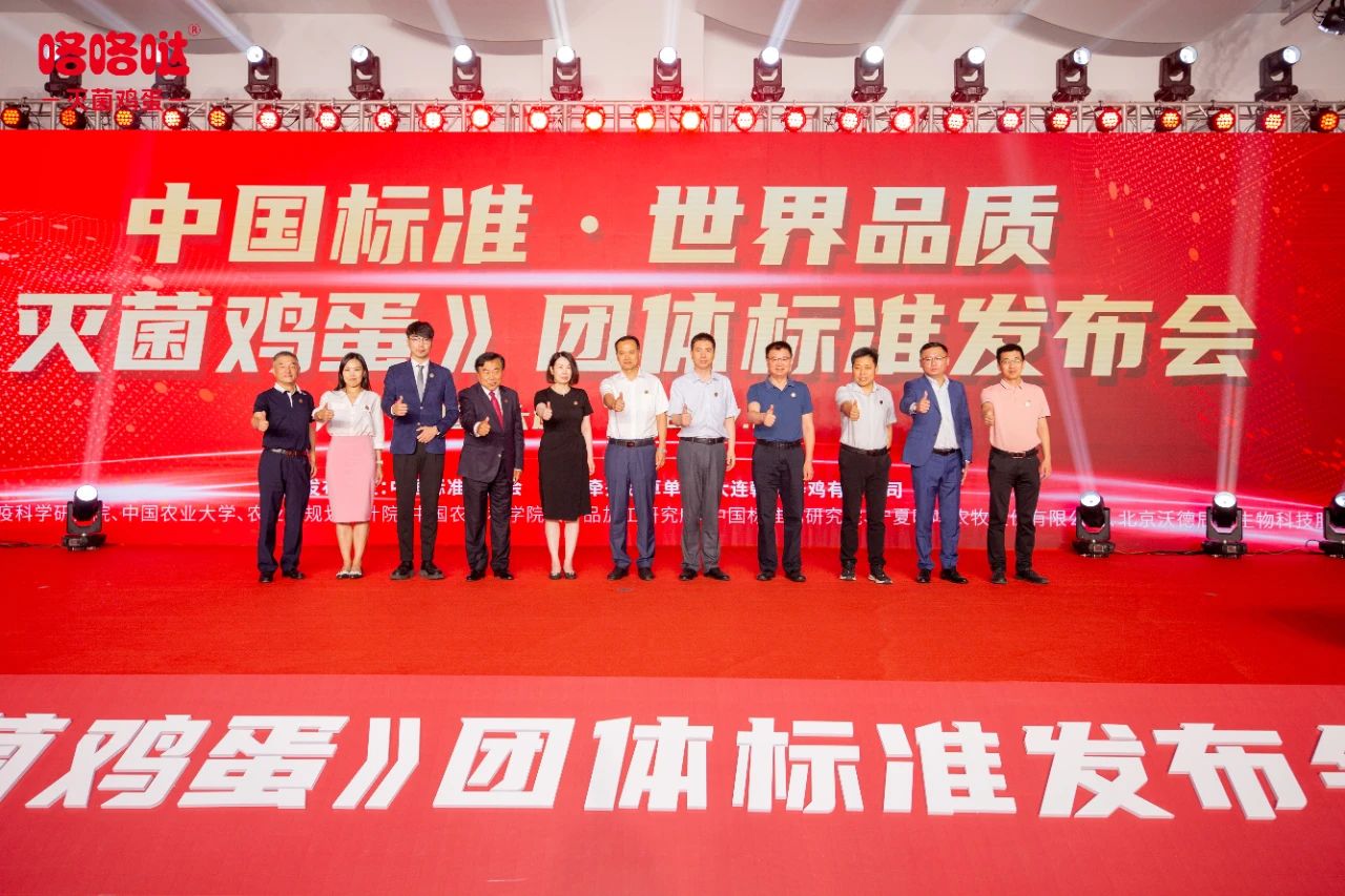 發(fā)布會(huì).jpg 發(fā)布會(huì).jpg