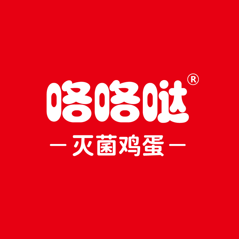 怕有害細(xì)菌激素，吃咯咯噠滅菌蛋！