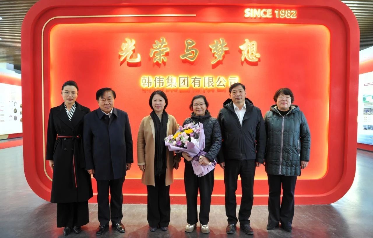 大連市婦聯(lián)黨組書(shū)記、主席趙彤一行到韓偉集團(tuán)走訪調(diào)研