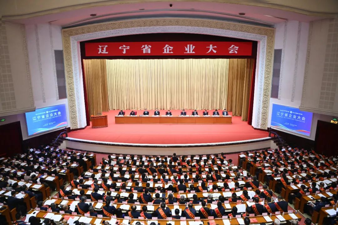 韓偉集團(tuán)登上榮譽(yù)榜單，成遼寧民營企業(yè)高質(zhì)量發(fā)展典范