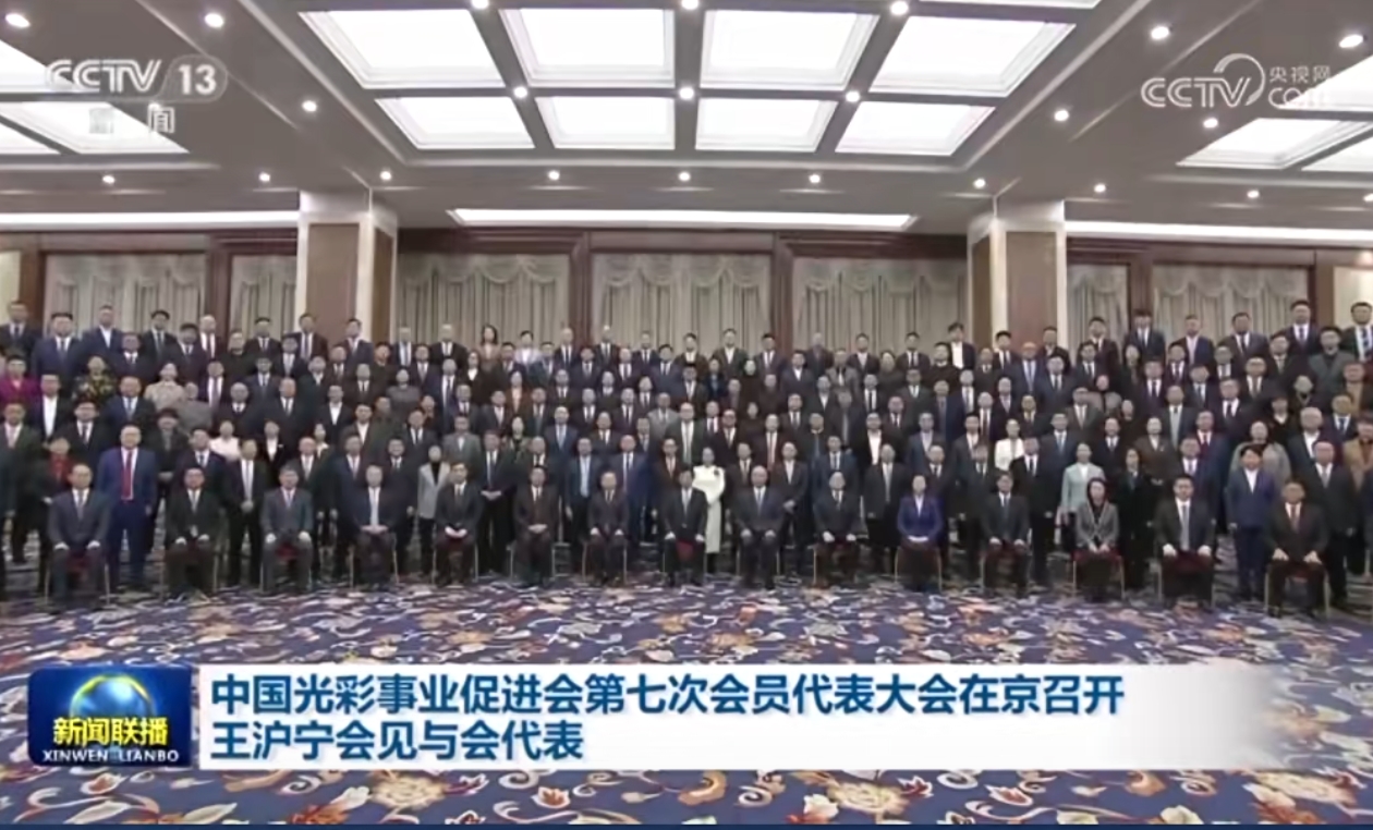 韓建初總經(jīng)理當(dāng)選中國光彩事業(yè)促進(jìn)會(huì)常務(wù)理事