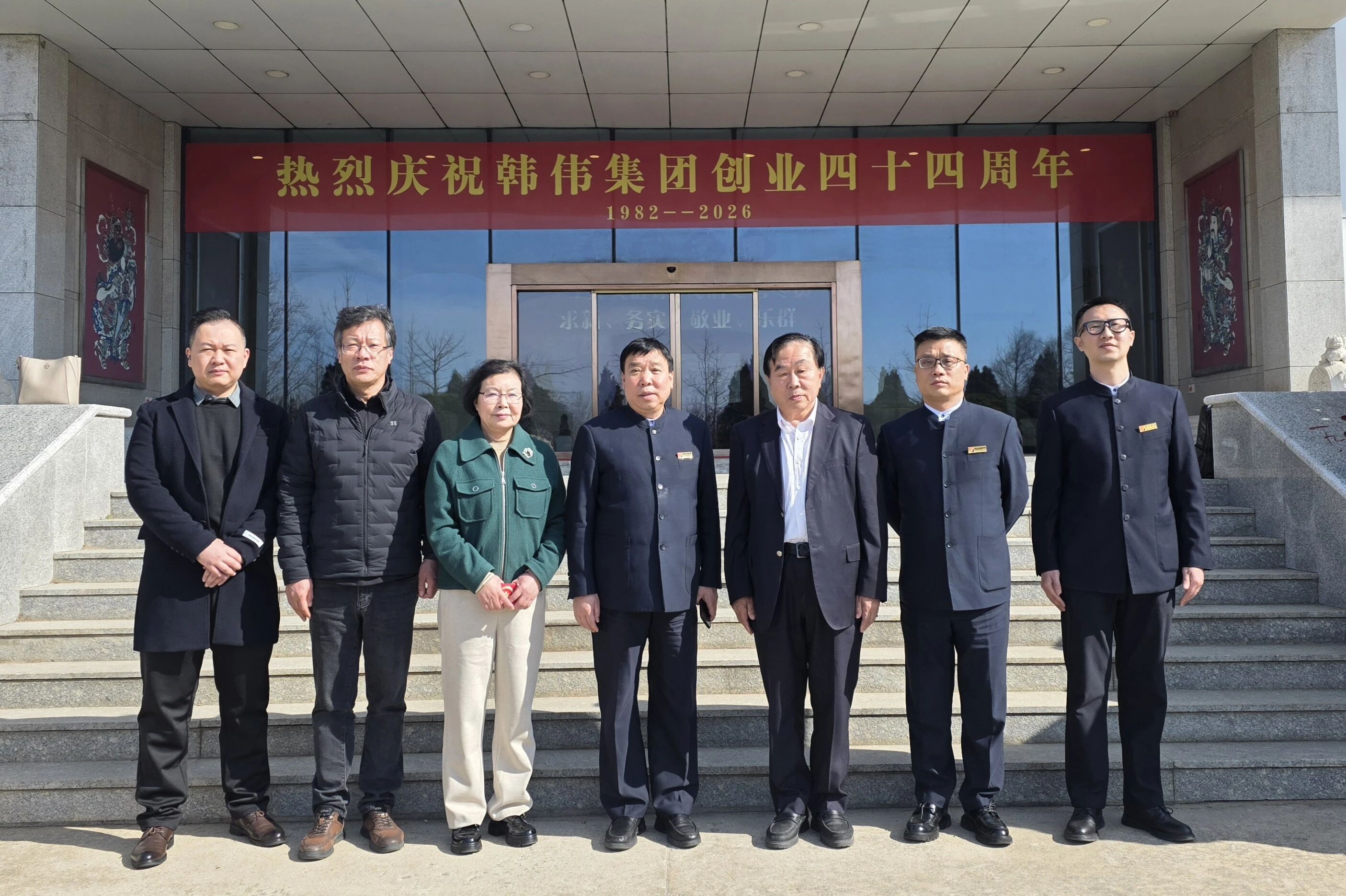 振東集團蒞臨韓偉集團參觀考察