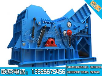 大型psj-2000廢鋼破碎機發(fā)往河北客戶現場圖片