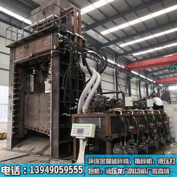 1250噸液壓龍門剪切機廠家生產過程